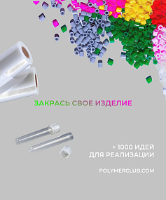 PP (аналог 01030) прозрачный