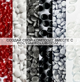 Композитный материал 