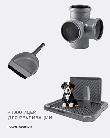 РР (аналог 01030) серый